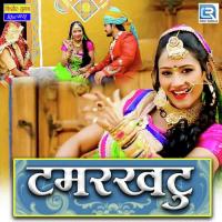 Tamraktu Durga Jasraj Song Download Mp3