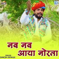 Nav Nav Aaya Norta Dinesh Dewasi Song Download Mp3