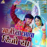 Majisa Aaya Rijo Sa Daleep Danodiya Song Download Mp3