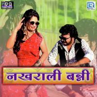 Nakhrali Bani Salim Shekhawas Song Download Mp3