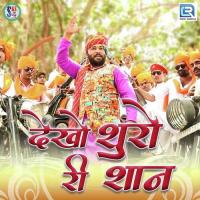 Dekho Shuro Ri Shaan Manvendra Singh Song Download Mp3