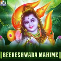 Beereshwara Mahime songs mp3