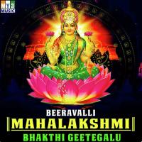 Beeravalli Mahalakshmi Bhakthi Geetegalu songs mp3