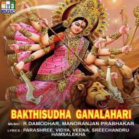 Bakthisudha Ganalahari songs mp3