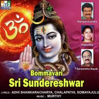 Bommavari Sri Sundereshwar songs mp3