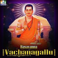 Basavanna Vachanagallu songs mp3
