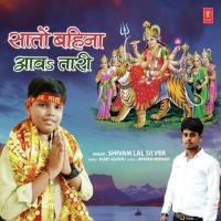 Saaton Bahina Awatari Shivam Lal Silver Song Download Mp3