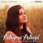 Puthiyoru Pathayil Shilpa Mathew Paul Song Download Mp3
