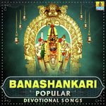 Sharanembe Banadambe (From "Bhakthara Devathe Banashankari") Archana Udupa Song Download Mp3