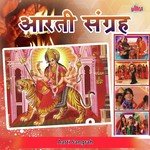 Hu Aarti Utaru Jay Jay Shitala Maa Aashit Desai,Hemangini Desai Song Download Mp3