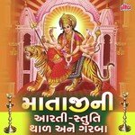 Arati, Stuti, Thal Ane Garba songs mp3