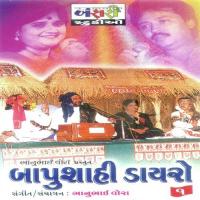 Bapushahi Dayaro Part. 1 songs mp3