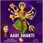Mahishasura Mardini Priyankaa Bhattacharya,Shekharr Srivastav Song Download Mp3