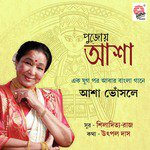 Pujoye Asha Asha Bhosle Song Download Mp3