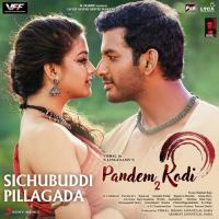 Sichubuddi Pillagada Srivardhini,Senthil Das Song Download Mp3
