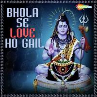 Bhola Se Love Ho Gail songs mp3