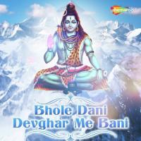 Bhole Dani Devghar Me Bani songs mp3