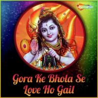 Are Kahe Le Ganesh Khushboo Tiwari Song Download Mp3