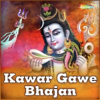 Kawar Gawe Bhajan songs mp3