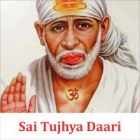Sai Tujhya Daari songs mp3