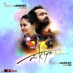 Sakiye Vinay Abhishek Song Download Mp3