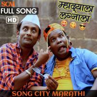 Mhadyala Lagnala Vijay Sartape Song Download Mp3