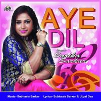 Aye Dil Sarika Sarkar Song Download Mp3