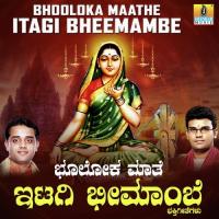 Karunaada Jagadambike Mahalakshmi Iyer Song Download Mp3