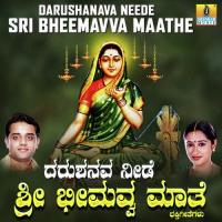 Bheemavva Thayiya Nenedaga Ajay Warrier,Mahalakshmi Iyer Song Download Mp3