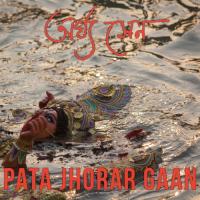 Pata Jhorar Gaan Argha Sen Song Download Mp3