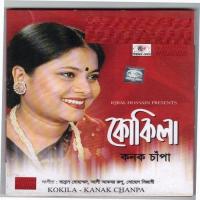 Kokila songs mp3