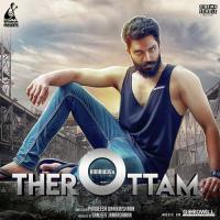 Therottam songs mp3