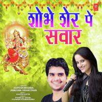 Maharani Datiye Rupesh Mishra Song Download Mp3