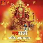 Jai Chint Purni Mata Anjali Jain Song Download Mp3