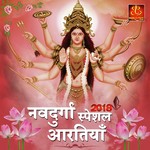 Navdurga Special Aartiyaan 2018 songs mp3