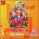 Navratri Special Narendra Chanchal 2018 songs mp3