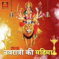 Maiya Teri Nazar Shailendra Jain Song Download Mp3