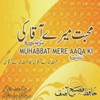Nabi Par Durood Parh Hafiz Fasih Asif Song Download Mp3