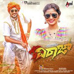 Nanne Naane Ajay Warrier Song Download Mp3