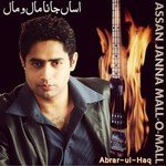 Preeto Abrar Ul Haq Song Download Mp3