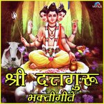 Shripad Vallabh Digambara Pandit Ajit Kadkade Song Download Mp3