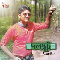 E Dol Chhute Mon Swadhin Song Download Mp3