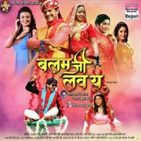 Adhaai Baje Khesari Lal Yadav,Priyanka Singh Song Download Mp3
