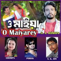 O Maiyarey songs mp3