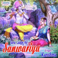 Sona Laage Hai Karishma Song Download Mp3