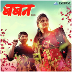 Mohrachya Daravar Sunidhi Chauhan,Shalmali Kholgade Song Download Mp3