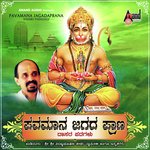 Vaikunta Narayana Narasimha Naik Song Download Mp3