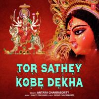 Tor Sathey Kobe Dekha songs mp3