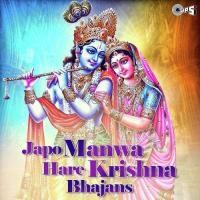 Japo Manwa Hare Krishna songs mp3