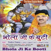 Bhola Ji Ke Booti songs mp3